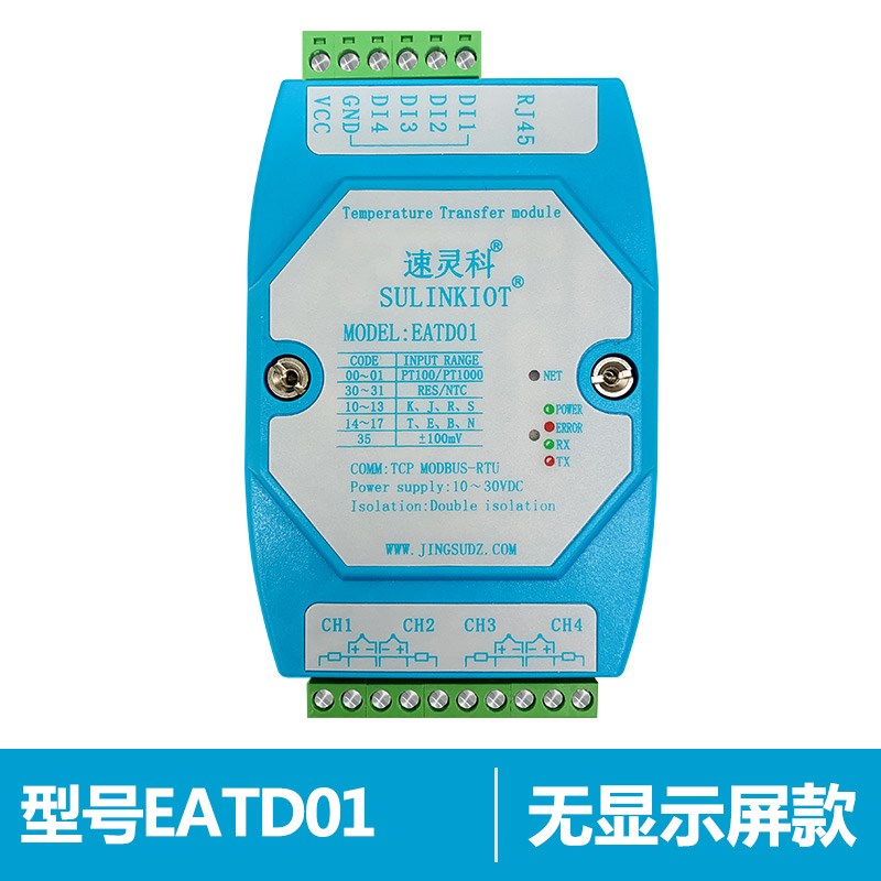 4路温度变送器PT100转以太网TCP热电偶K采集RJ45网口通信 EATD01