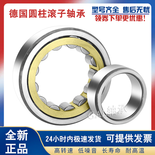 338 334 进口德国GAL轴承 340 TVP2 330 328 M1C3 332 336