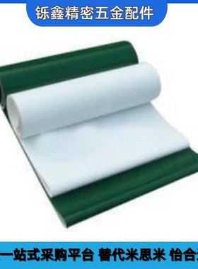 EMB01/02/03/04/05/06/21/2z2/EMD01/11/21/22/23 怡和达平皮带