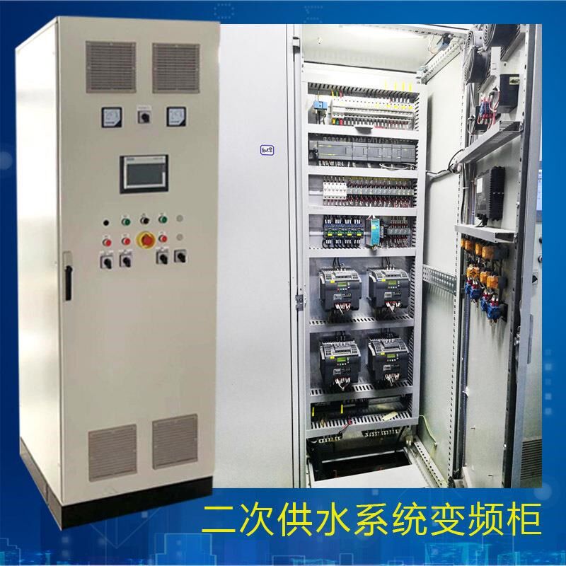 PLC变频控制柜低压电气配电柜成套电控柜二次供水系统电源柜厂家