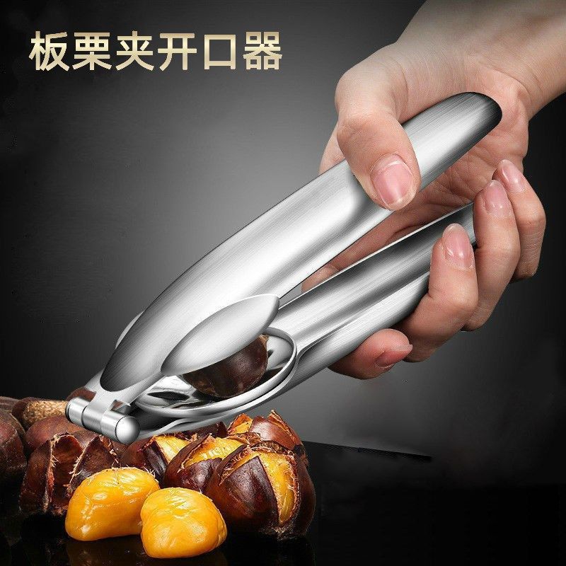 不锈钢板栗开口器十字开板栗神器栗子开口器切外壳板栗夹子剥壳器,包装,五金配件包装,淘宝优惠券,粉丝福利购,淘宝优惠卷