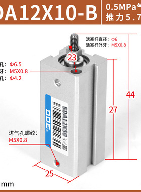 SDA外牙外螺纹薄型气缸小型迷你气动带磁20/25/32/40/63X10X15S-B