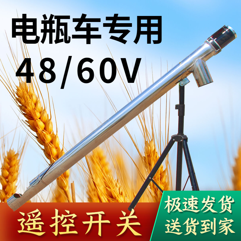 吸粮机抽粮机48vm伏60v电动车带的车载电动车绞龙上料提升机三轮