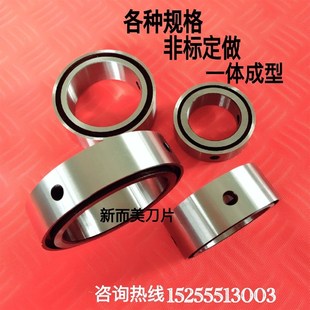 圆形刀片 下底刀 分切上刀片 分条机底刀 分切下刀 刀座刀架定做