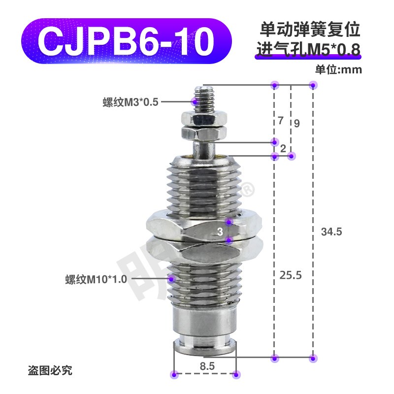 微型外螺纹针形气缸小型气动CJPB单动MPE4x5/6x10-15-20B