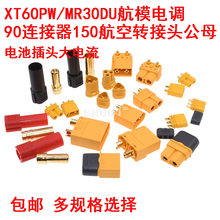 热缩管绝缘套管电线数据快速修复0.6mm/1/2/3/4/5/6/7/8/10/25/40