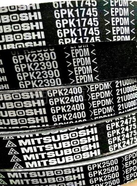 EPTD多楔带7PK1930- 2825客汽车空调挖掘推土装载机传动多沟皮带