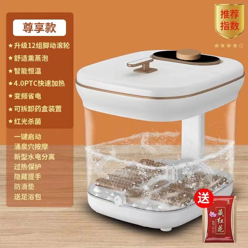 璐瑶智能泡脚桶全自动加热家用电动按摩足浴洗脚盆高深过小腿养生
