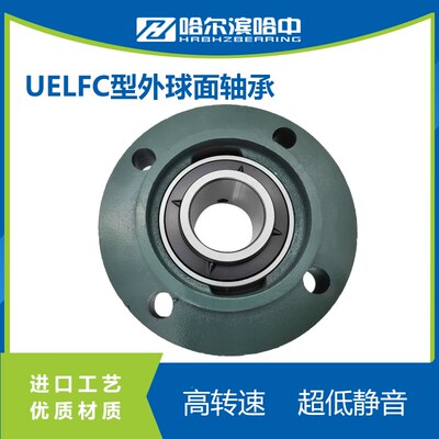 凸台圆形座外球面轴承UELFC201 202 203 204 205 206 207 208 209
