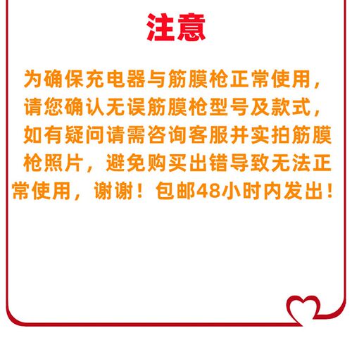 菠萝君Booster按摩枪电动健身T/E/M/A2灯光各款家用筋膜枪充电器