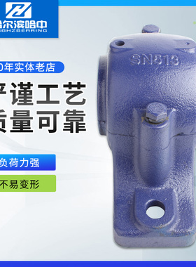 剖分式轴承座SN608 609 610 611 612 613 614 615 轴壳瓦盒固定座