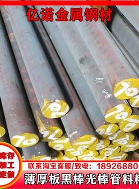 HT300灰口铸铁 HT200中厚板HT250铸铁板 HT350铸铁方棒 可CNC加工