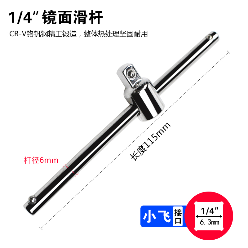 套筒连接杆加长杆3/8中飞万向w节1/4小飞短接杆1/2大飞扳手L型弯