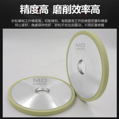 陶瓷金刚石砂轮150磨PCD车刀砂轮金刚石刀磨PCBN刀具钻石刀钨钢刀