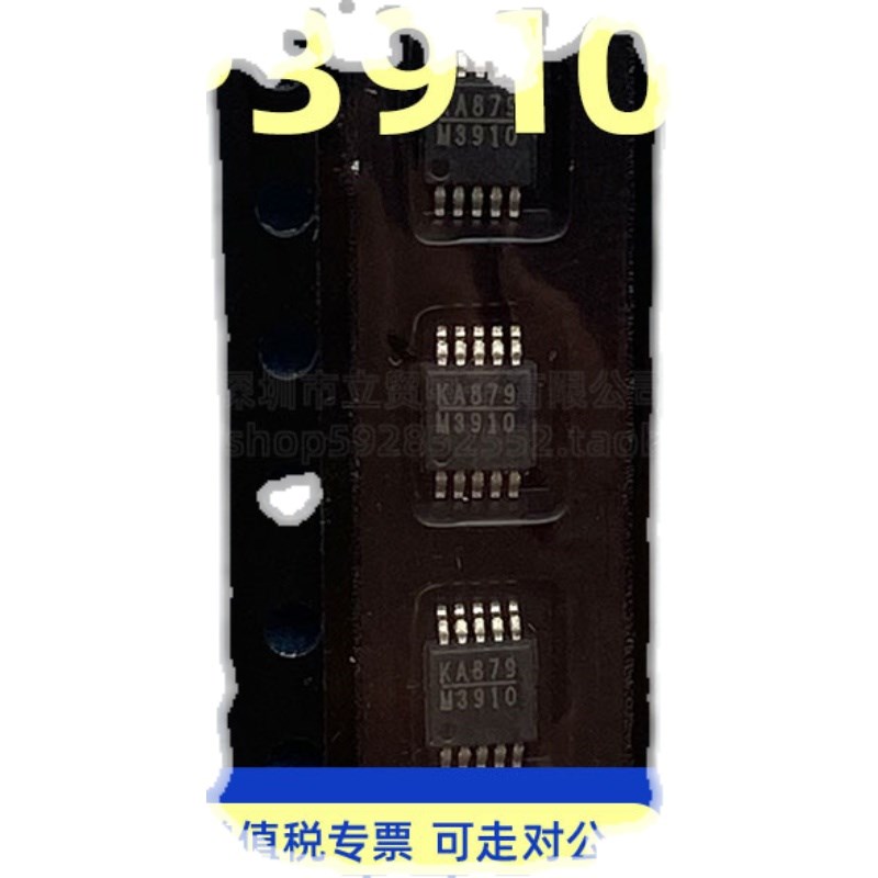 全新原装 MP3910GK丝印M3910 MSOP10 开关稳压器IC芯