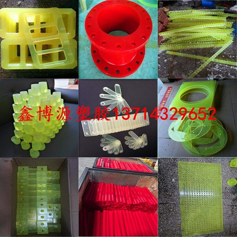 聚氨酯方板棒材 PU板 牛筋板 优力胶板 弹力胶板 减震板 刀模垫板,个性定制/设计服务/DIY,明信片定制,淘宝优惠券,粉丝福利购,淘宝优惠卷