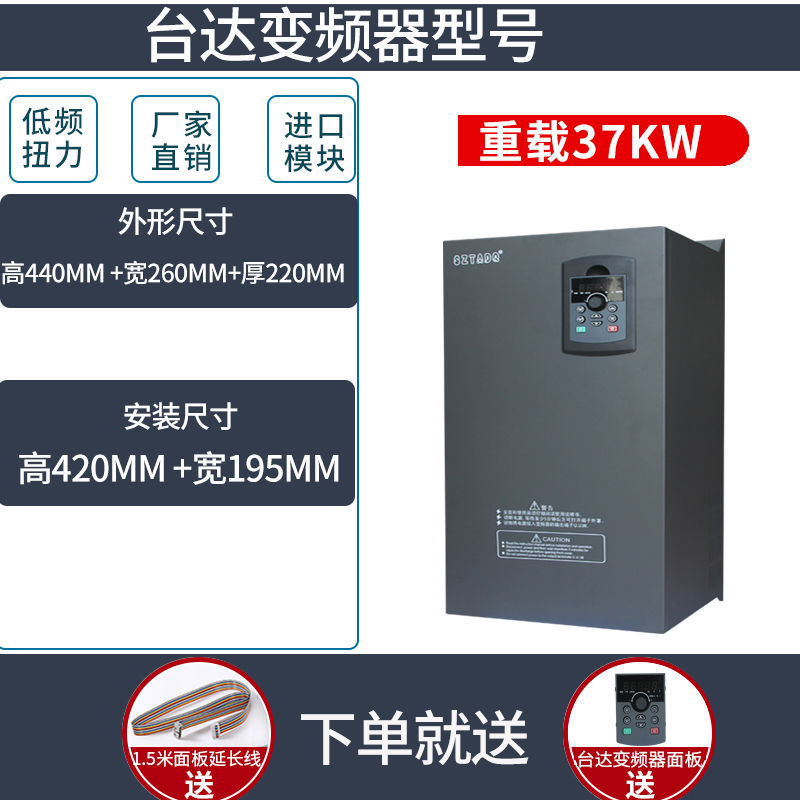 台达变频器三相4/5/5.5/7.5/11/15/18.5/22/30KW37千瓦电机调速器