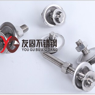 包邮304不锈钢皮m带螺栓蟹壳螺丝畚斗输送带螺丝提升机牙口螺钉