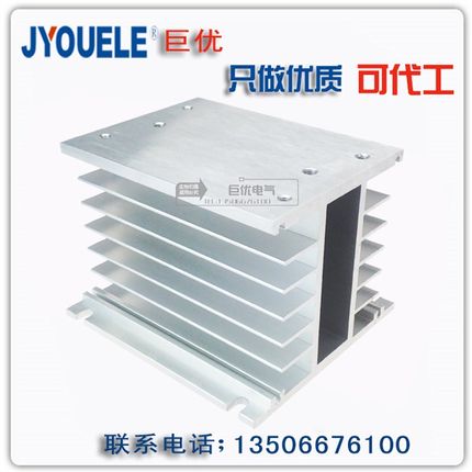 三相固态继c电器散热器 380VSSR散热座25A 40A 60A 80A 100A 型
