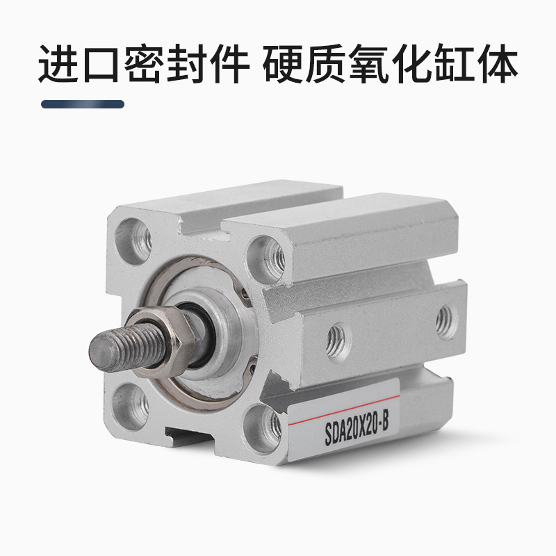 SDA-B薄型气缸外螺纹带磁20/25/32/40/50/63小型气动气缸亚德客型