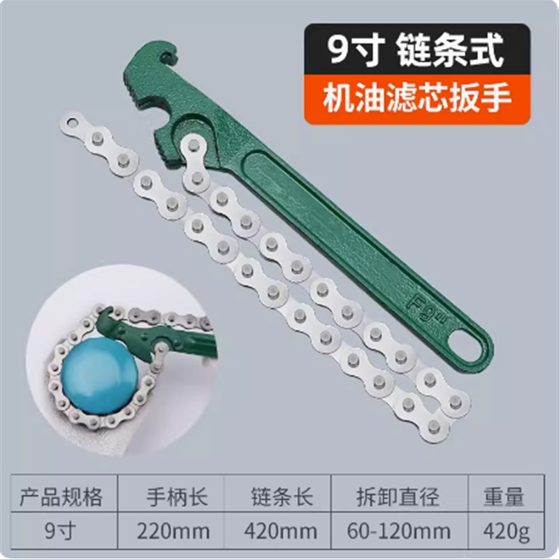 摩托车机油滤芯扳手多功能机滤机油格滤清器拆装工具皮Z带防滑神