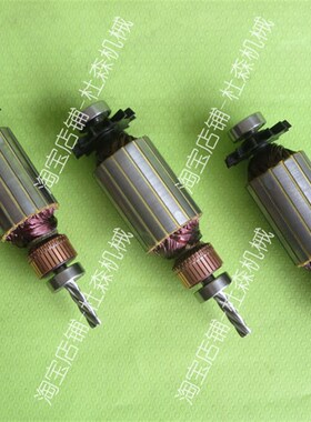 ALIGN台湾阿兰走刀器转子AL-500P铣床进给器电机进刀器AL-235配件