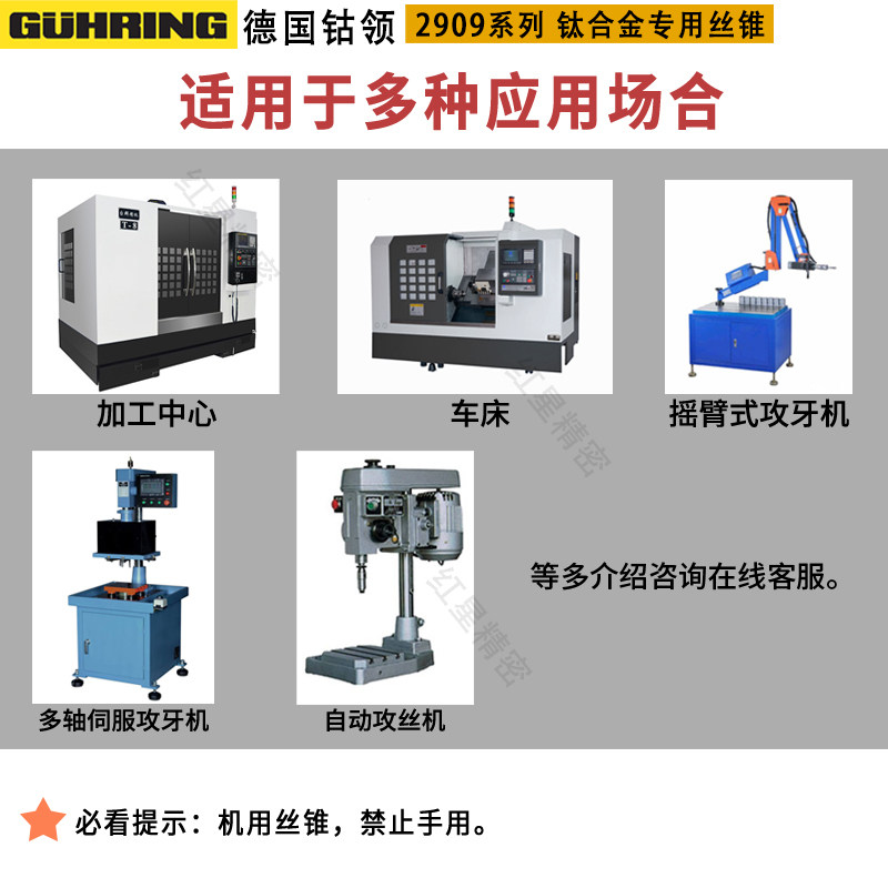 德国钴领钛合金专用螺旋丝锥M3456810粉末冶金钢UNCF美制先端丝攻,包装,五金配件包装,淘宝优惠券,粉丝福利购,淘宝优惠卷