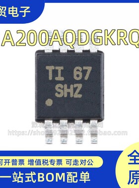 INA200AQDGKRQ1 VSSOP-8 电流和电力监控器 IC芯片 全新原装