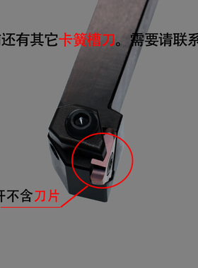 数控刀具刀杆外圆三角形卡簧槽车床割切刀片挖浅槽刀粒京瓷GBA43R