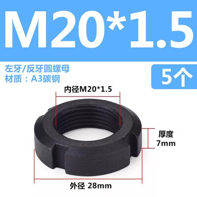 左牙圆螺母反牙圆螺开槽锁紧止退左旋圆螺母M18M20M30M40M50-M100