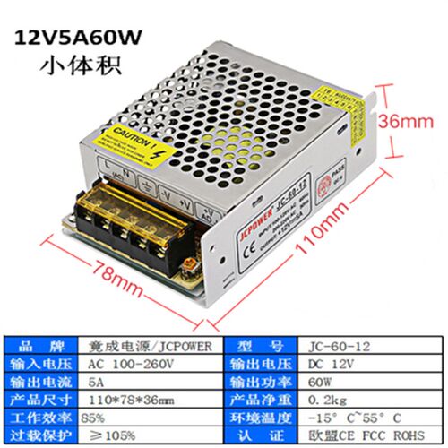 竟成220V转12V5V 24V5A10A 20A 30A大功率开关电源监控灯条变压器
