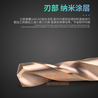 涂层合金钻头7.05 7.15 7.25 7.35 7.45 7.55 7.65 .75 7.85 7.95