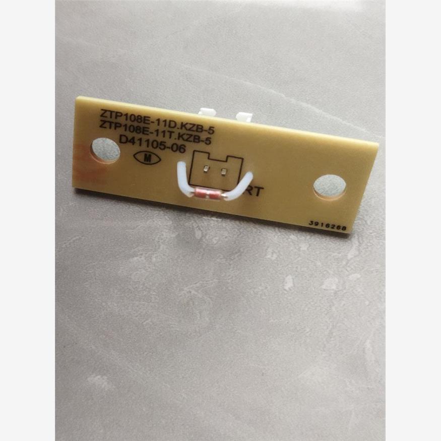 康宝消毒柜ZTP108E/ZTP80E温度传感器康宝温控器温控探头板配件