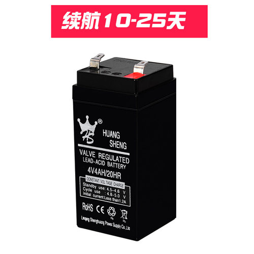 电子秤电池专用4v4ah/20hr蓄电池计价秤4v电瓶电子称电池专通用台