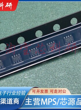 MP2338GTL-Z SOT-583丝印BLPN 开关稳压器 IC芯片 全新原装正品