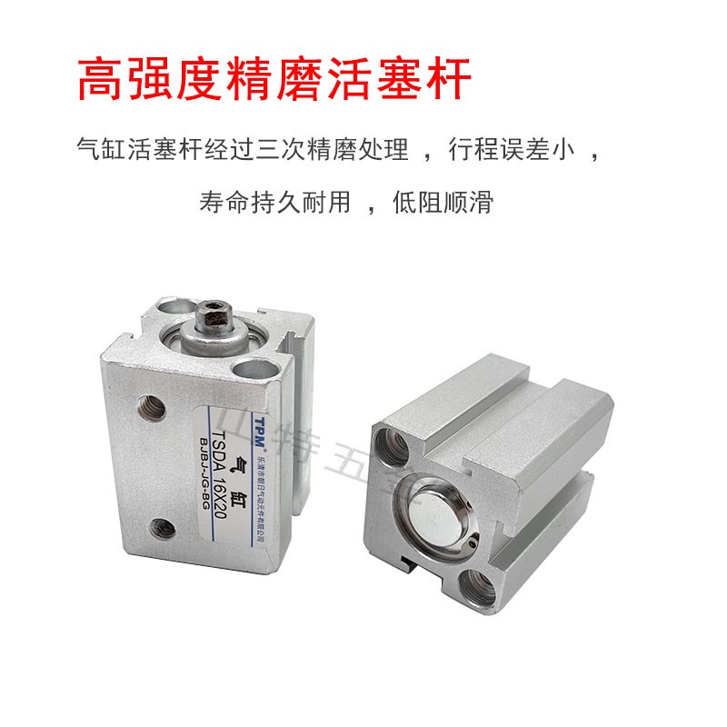 TPM朝日小型薄型气缸SDA165/10/15/25/35/40/50/60亚德客型气动