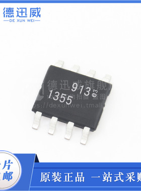LT1355CS8 LT1355 SOP8 全新原装 集成芯片IC