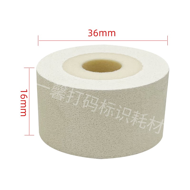 打码机墨轮DK1100p 热烫日期墨轮白色380标示机 餐具包装机封口机