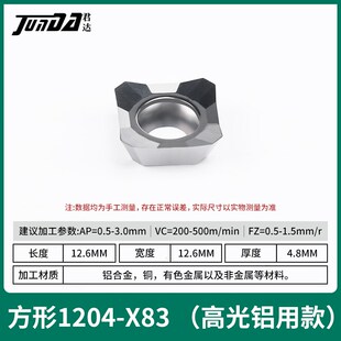 桥式铝用刀盘加工中心飞刀盘AP16-80铝合金面铣刀盘SE12-100高光