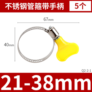 带扳手不锈钢抱箍卡箍喉箍管卡扣水管锁扣管夹龙头软管皮管紧固