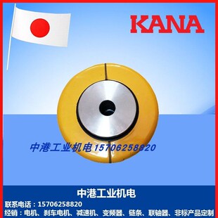 KANA联轴器KC-6020 6022KC-8018 8020 8022 10020 12018 12022
