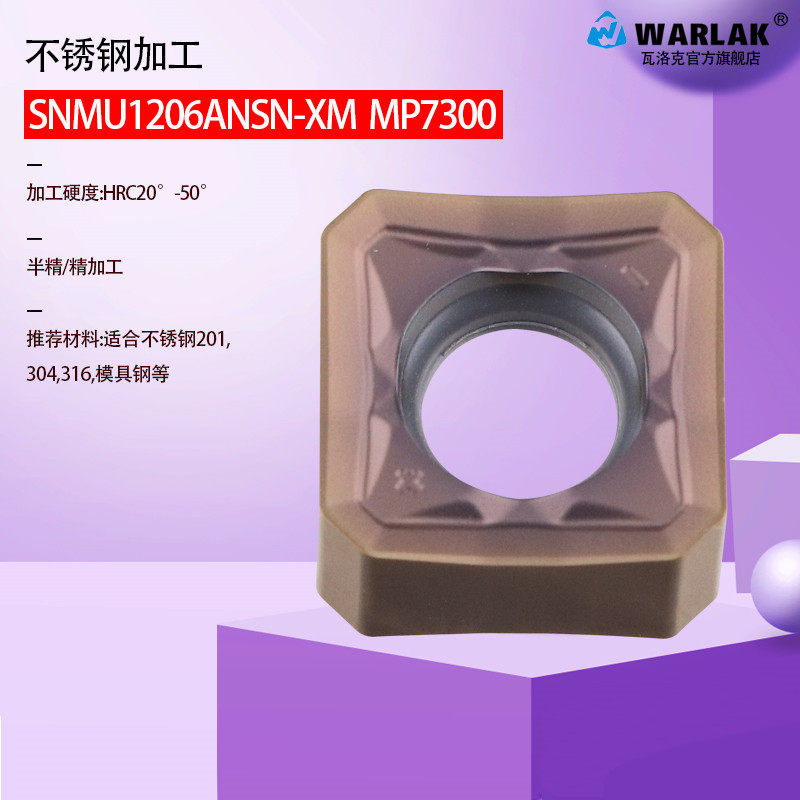 45度SNMU1206ANSN面铣刀粒不锈钢模具钢铸铁双面快进给数控铣刀片,个性定制/设计服务/DIY,明信片定制,淘宝优惠券,粉丝福利购,淘宝优惠卷