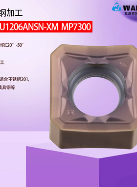 45度SNMU1206ANSN面铣刀粒不锈钢模具钢铸铁双面快进给数控铣刀片