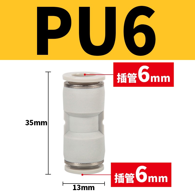气动气管快速接头不锈钢快插快接直通PU接头4 6 8 10T 12 14两通