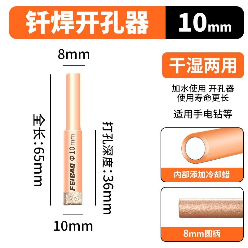 钎焊玻璃干钻岩板瓷砖打孔神器大理石专用钻头角磨机金刚砂开孔器,包装,五金配件包装,淘宝优惠券,粉丝福利购,淘宝优惠卷