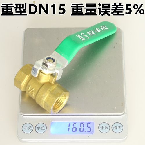 球阀水开关全铜阀门4分dn15阀6分dn20耐高温1寸2铜球阀25自来水50