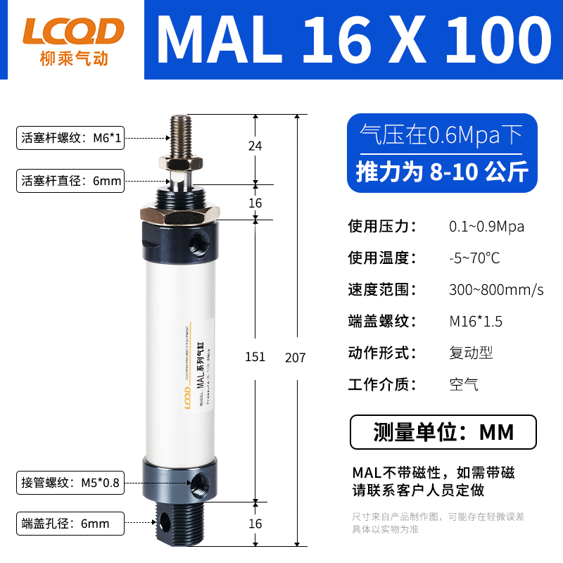 MAL迷你气缸铝合金小型气动MALD16/20/25/32/40X25X50X75X100MALJ