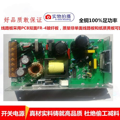 24V10A开关电源0-24V10A可调电源250W外接外引电位器调压电源