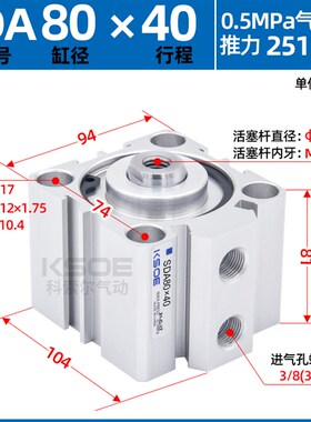 大推力SDA薄型气缸50*63X80*100X5SX10X15X20X25X30X40X50X60X70B