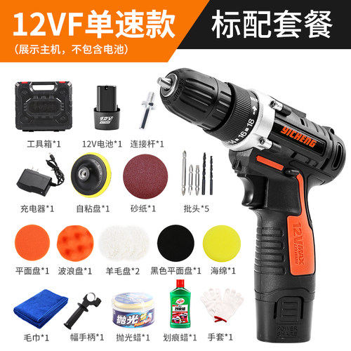汽车无线打蜡车用抛光机充电式家用小型打磨漆面工具刮痕封釉神器